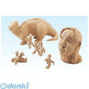 アーテック ArTec 023000 彫塑ねんど 1kg 4521718230009 自由工作 夏休み 図工 粘土 ハンドクラフト ちょうそ おもちゃ 冬休み ...