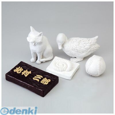 アーテック ArTec 023265 彫刻粘土 480g ヘラ付 4521718232652 自由工作 夏休み 図工 ハンドクラフト 冬休み 教材 学校