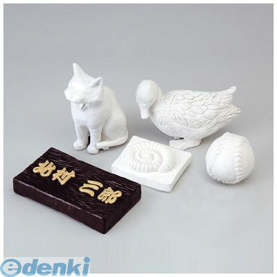 アーテック ArTec 023965 彫刻粘土 120g ヘラ付 4521718239651 自由工作 夏休み ハンドクラフト ちょうそ 冬休み 学校