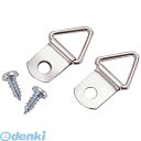 アーテック ArTec 046507 吊り金具 木ネジ付 2ケ入 10組 4521718465074 頭の体操 おもちゃ ギフト 出産祝 小学校