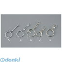アーテック ArTec 046517 キーホルダーD 10個組 1140N 4521718465173 おもちゃ 頭の体操 卒業祝 卒園祝 幼稚園