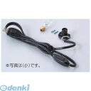 アーテック ArTec 047310 電気ソケット付コード 中 スイッチ・ナツメ球20W付 4521718473109 電気ソケット付きコード