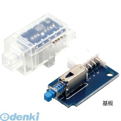 アーテック ArTec 153117 ロボット用タッチセンサー 4548030531171 専用カバー付 ロボ用タッチセンサカバー付