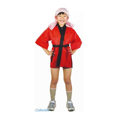 アーテック ArTec 001295 カラー不織布ハッピ 小学校高学年〜中学生用 赤 4521718012957 法被 レッド 運動会 帯付 カラー不織布ハッピ子供用S赤 イベント 体育祭