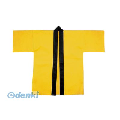 アーテック ArTec 001297 カラー不織布ハッピ 小学校高学年〜中学生用 黄 4521718012971 法被 イエロー..