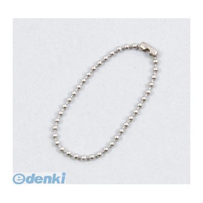 アーテック ArTec 046521 ボ−ルチェ−ン1．5φx80mm 10個組 4521718465210 日用品 雑貨 ボールチェーン キッズ