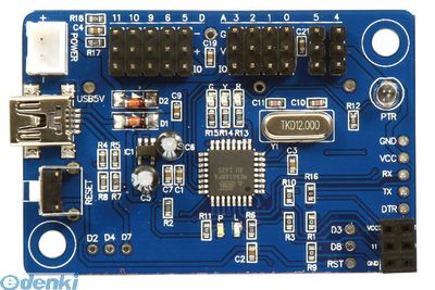 アーテック 153144 Studuino mini スタディーノミニ 4548030531447 ATC-153144 ARTEC 03125401-001 Artecブロック Studino