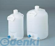 アズワン 4-5334-02 ハンディーボトル活栓付20L広口コック付 4533402
