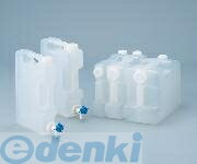 アズワン 4-5332-03 スクエアーボトル 10L活栓付 4533203