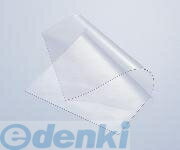 アズワン 2-1132-02 アルトロン 静電防止0．2 2113202