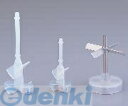 1-8988-03 ハイパー攪拌子 HSB−3 1898803【送料無料】 ハイパー撹拌子 プロペラ型