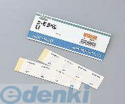 (LINEクーポン有)1-631-05 サーモラベル LI-70 40入 163105