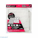 朝日電器 ELPA EKF-25T 換気扇フィルター 東芝 EKF25T エルパ 東芝用 換気扇フィルター東芝 ワンタッチ 空調用品 簡単 換気扇用交換フィルタ...