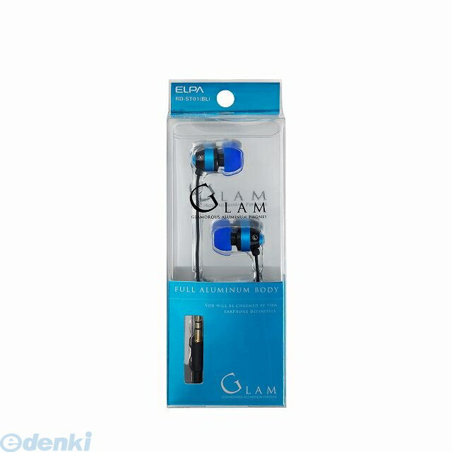 【11/25限定!抽選で最大100%ポイントバック】朝日電器 ELPA RD-ST01-BL カナルガタインナーホン ブルー RDST01BL カナル型ステレオ...