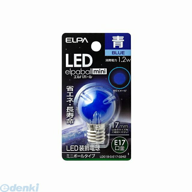 �G���p�{�[��mini LDG1B-G-E17-G242 [�F]