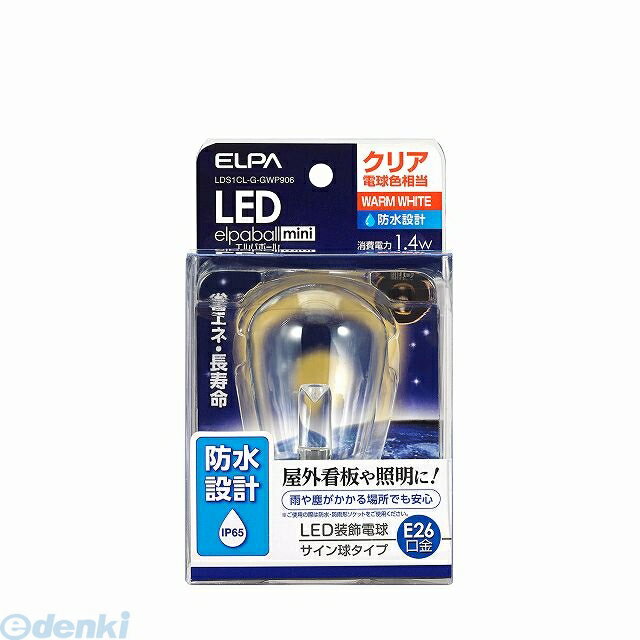 �G���p�{�[��mini LDS1CL-G-GWP906 [�d���F]