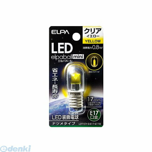 朝日電器 ELPA LDT1CY-G-E17-G119 LED電球 ナツメ E17 LDT1CYGE17G119 エルパ 黄色 クリアイエロー LEDナツメ球 朝日電器 ELPA LDT1CY-G-E17-G119 LED電球 ナツメ E17 LDT1CYGE17G119 エルパ 黄色 クリアイエロー LEDナツメ球