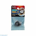 朝日電器 ELPA UM-CR2032NH リチウムコイン電池用ボックス UMCR2032NH 電池ボックス エルパ アズワン aso 型番
