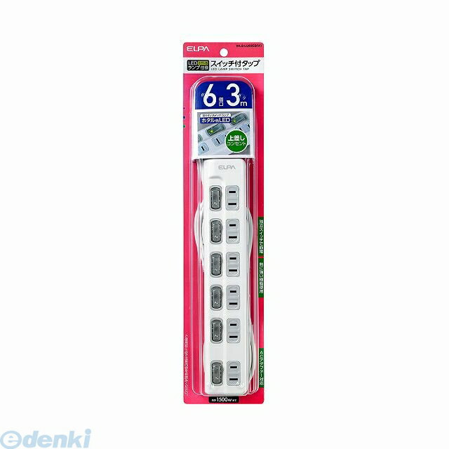 ī���Ŵ� ELPA WLS-LU63EB-W LED���� �����å��ե��å�6P3m�� WLSLU63EBW ���ޤ� ����� LED���ץ����å��ե��å� LED�����å��ե��å�