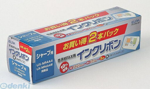 朝日電器 ELPA FIR-SR4-2P FAXインクリボン FIRSR42P エルパ ファクシミリ用インクリボン ファックスインクリボン 朝日電器 ELPA FIR-SR4-2P FAXインクリボン FIRSR42P エルパ ファクシミリ用インクリボン ファックスインクリボン