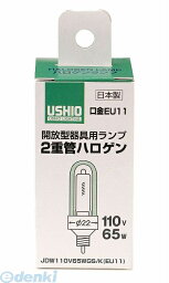 朝日電器 ELPA G-150H 2重管型ハロゲン G150H JDW110V65WGS 2重管ハロゲン エルパ 2重管型ハロゲンJDW110V65WGS 口金EU11