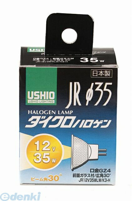 &nbsp; 朝日電器 &nbsp; 042-473-0159 【商品説明】従来品に比べ定格寿命も1000時間アップ！●商品サイズ：W3．5×D4．8×H3．5cm●素材・材質：●仕様：ビーム角：広角30度、口金：GZ4、定格電圧：12V、定格消費電力：20W、定格寿命：約4000時間4901087178285類似商品はこちら朝日電器 ELPA G-153H JRハロゲン3,043円朝日電器 ELPA G-159H JR12V33,208円朝日電器 ELPA G-154H JRハロゲン3,043円朝日電器 ELPA G-152H JRハロゲン3,043円朝日電器 ELPA G-157H JR12V23,293円朝日電器 ELPA G-158H JR12V33,293円朝日電器 ELPA G-156H JR12V23,293円朝日電器 ELPA G-1651NH JR122,957円朝日電器 ELPA G-183H JDR1105,181円朝日電器 ELPA G-251H JDR1103,293円朝日電器 ELPA G-165NH JR12V3,210円朝日電器 ELPA G-1640H JR12V2,957円　