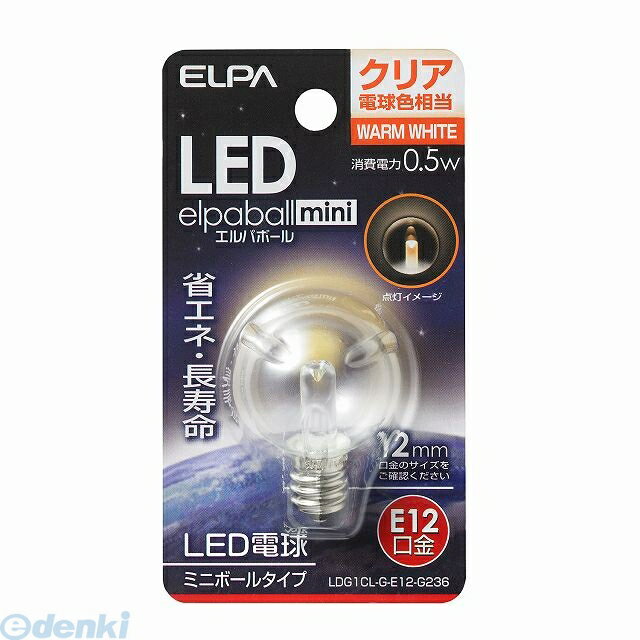 Ball - 朝日電器 ELPA LDG1CL-G-E12-G236 LEDデンキュウG30ガタE12 LDG1CLGE12G236 LED装飾電球 ミニボール球形 クリア電球色