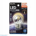 朝日電器 ELPA LDG1CL-G-G256 LEDデンキュウG40ガタE26 LDG1CLGG256 LED装飾電球 ミニボール球形 クリア電球色 LED電球G40形E26 エルパ