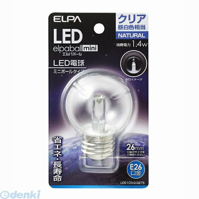 朝日電器 ELPA LDG1CN-G-G275 LEDデンキュウG50ガタE26 LDG1CNGG275 LED装飾電球 ミニボール球形 クリア昼白色 エルパ