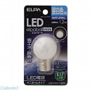 朝日電器 ELPA LDG1N-G-E17-G240 LEDデンキュウG30ガタE17 LDG1NGE17G240 昼白色 LED装飾電球 LED電球G30形E17 ミニボール球形 エルパ