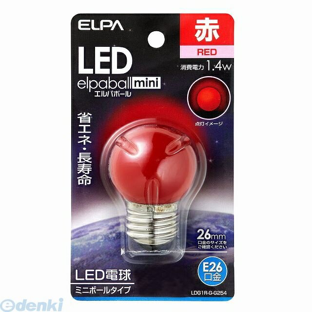 朝日電器 ELPA LDG1R-G-G254 LEDデンキュウG40ガタE26 LDG1RGG254 レッド ミニボール球形 LED装飾電球 エルパ(3)