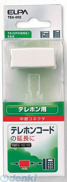 朝日電器 ELPA TEA-002 チュウケイコネクタ6キョク6シン TEA002 中継コネクタ エルパ テレホンコード FAX 電話機 電話線