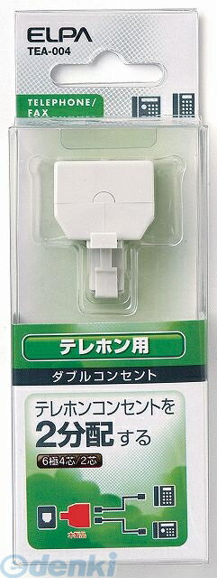 朝日電器 ELPA TEA-004 ダブルコンセント6キョク2／4シン TEA004 エルパ テレホンコード FAX 電話機