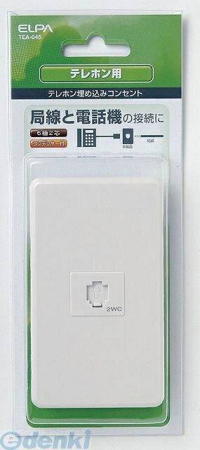 朝日電器 ELPA TEA-045 ウメコミプレート6キョク2Cツキ TEA045 テレホン埋込コン