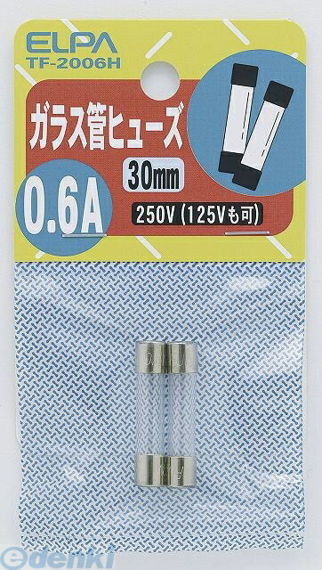 (LINEクーポン有)朝日電器 ELPA TF-2006H ガラスカンヒューズ30MM TF2006HYep_100 エルパ 配線部材