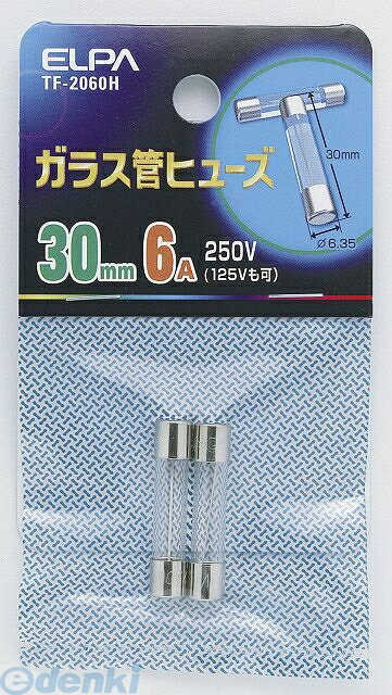(LINEクーポン有)朝日電器 ELPA TF-2060H ガラスカンヒューズ30MM TF2060HYep_100 エルパ 配線部材