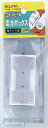 朝日電器 ELPA UM-110NH デンチBOX 1X1 UM110NH 電池ボックス 電池BOX ラグ端子 エルパ 電気工作パーツ 工作用品