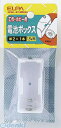 朝日電器 ELPA UM-210NH デンチBOX 2X1 UM210NH 電池BOX 電池ボックス ラグ端子 エルパ 電気工作パーツ 工作用品