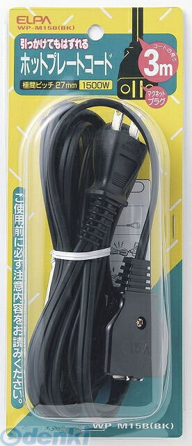 朝日電器 ELPA WP-M15B-BK ホットプレー