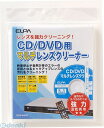 朝日電器 ELPA CDM-W200 CD／DVDマルチレンズクリーナー CDMW200 エルパ 湿乾両用 ゲーム機 プレーヤー ディスク 掃除 DVD用マルチレンズクリーナー クリーニング