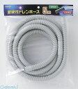 【スーパーSALEサーチ】朝日電器 ELPA DHQ-1405 タイコウセイドレンホース5M DHQ1405 耐候性ドレンホース エルパ 耐候ドレンホース 電気...