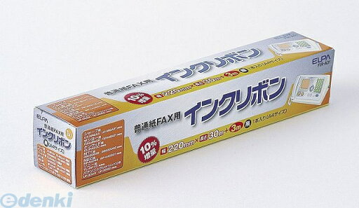 朝日電器 ELPA FIR-A01 FAXインクリボン FIRA01 エルパ ファックスインクリボン 汎用FAXインクリボン ケンウッド シャープ サンヨー ソニー NTT NEC 朝日電器 ELPA FIR-A01 FAXインクリボン FIRA01 エルパ ファックスインクリボン 汎用FAXインクリボン ケンウッド シャープ サンヨー ソニー NTT NEC