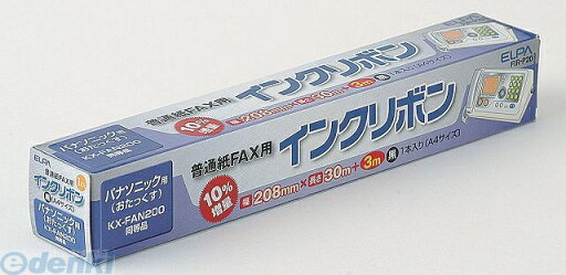 朝日電器 ELPA FIR-P20 FAXインクリボン FIRP20 エルパ ファックスインクリボン 家庭用 パナソニック おたっくす 印字 パナソニック用 家電 普通紙FAX用 ファクシミリ 朝日電器 ELPA FIR-P20 FAXインクリボン FIRP20 エルパ ファックスインクリボン 家庭用 パナソニック おたっくす 印字 パナソニック用 家電 普通紙FAX用 ファクシミリ