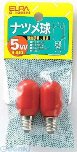朝日電器 ELPA G-10H-R ナツメキュウ アカ G10HR ナツメ球 エルパ レッド ナツメ球赤 カラーナツメ球 朝日電器 ELPA G-10H-R ナツメキュウ アカ G10HR ナツメ球 エルパ レッド ナツメ球赤 カラーナツメ球