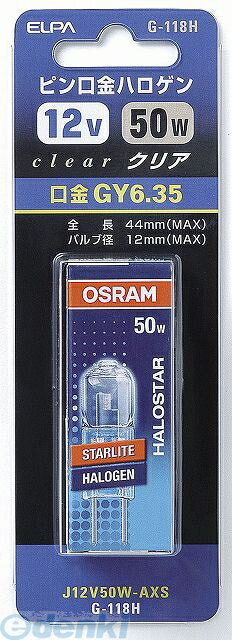 朝日電器 ELPA G-118H-50W J12V50W－AXS G118H
