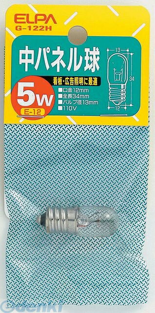 (LINE�����ݥ�ͭ)ī���Ŵ� ELPA G-122H ���奦�ѥͥ� T13 5W G122H ��ѥͥ� ��ѥͥ�� ����� �ŵ�