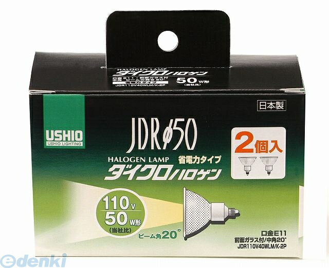 朝日電器 ELPA G-166NH-2P JDR110V40WLM／K－2P G166NH2P ダイクロハロゲン 50W形 E11 中角 1613200 エルパ JDR110V40WLMK2P