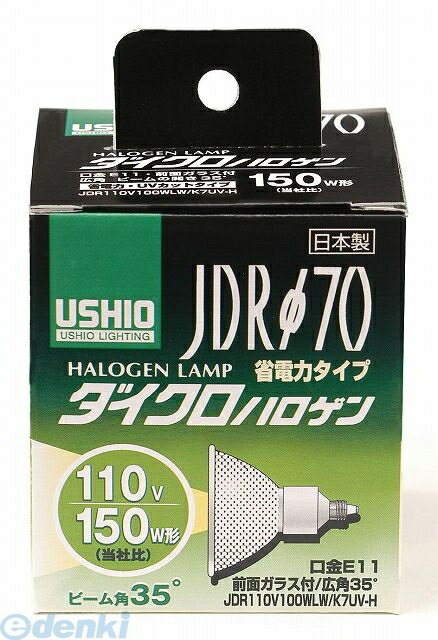 &nbsp; 朝日電器 &nbsp; 042-473-0159 【商品説明】【仕様】●定格：　・電圧　110V　・消費電力 100W　・寿命：約3000時間●本体サイズ：　・全長：78mm　・バルブ径：70mm　・口金：E11●入数：1個●ビーム角：広角35°●【特徴】●ダイクロハロゲン(JDRφ70)●省電力タイプ●150W形(当社比)●光の利用効率を最大限に高めた新型ミラーで、従来比約12％の省エネを実現。UVカット仕様により、紫外線をさらに50％カットしました。●サイズ（高さ）ミリ：102●サイズ（幅）ミリ：70●サイズ（奥行）ミリ：70●重量（グラム）：1104901087177219類似商品はこちら朝日電器 ELPA G-185H JDR1103,685円朝日電器 ELPA G-182H JDR1104,136円朝日電器 ELPA G-184H JDR1103,685円朝日電器 ELPA G-251H JDR1103,110円朝日電器 ELPA G-273H JDR1102,924円朝日電器 ELPA G-193H JDR1104,136円朝日電器 ELPA G-181H JDR1103,685円朝日電器 ELPA G-192H JDR1103,685円朝日電器 ELPA G-191H JDR1103,685円朝日電器 ELPA G-180H JDR1103,685円朝日電器 ELPA G-250H JDR1103,116円朝日電器 ELPA G-262H JDR1102,941円　