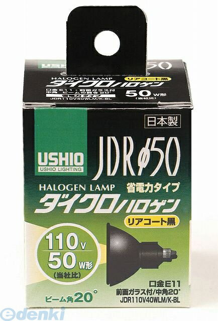 īŴ ELPA G-282H JDR110V40WLMKBL G282H ϥ ꥢȹ 50W ŵ USHIO E11 JDR110V40WLMKBL  