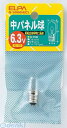 朝日電器 ELPA G-3006H-C チュウパネル6.3V015A G3006HC 中パネル球 エルパ クリア 生活用品 電球